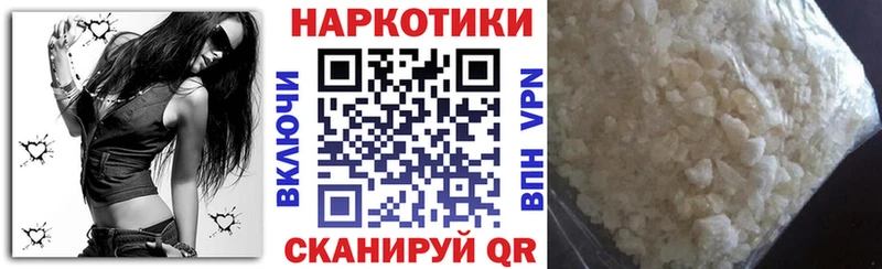 Что такое Холм COCAIN Канабис APVP ГАШИШ Мефедрон