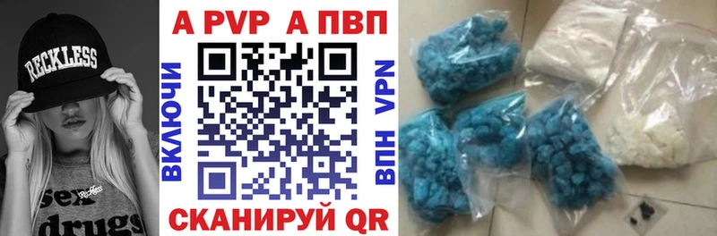 гидра маркетплейс  Холм  APVP мука 
