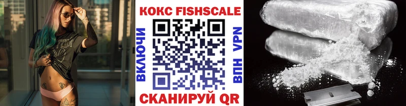 маркетплейс наркотические препараты  Холм  COCAIN Эквадор  где купить наркотик 
