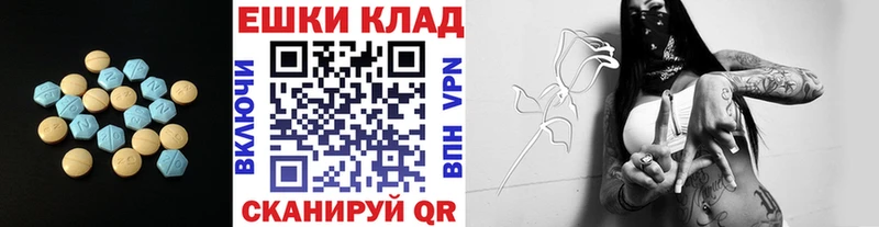 наркотики  МЕГА как зайти  Ecstasy MDMA  Холм 