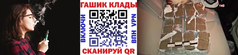 ГАШ ice o lator  сколько стоит  Холм 