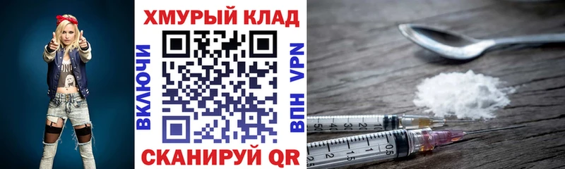 наркота  Холм  ГЕРОИН Heroin 