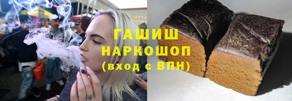 марихуана Балахна
