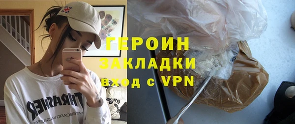 марихуана Балахна