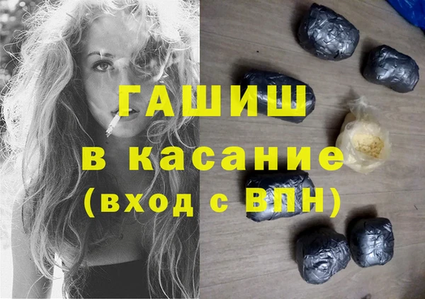 MESCALINE Балабаново