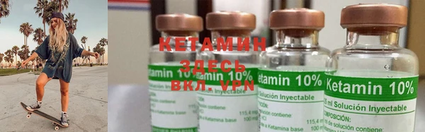 MESCALINE Балабаново