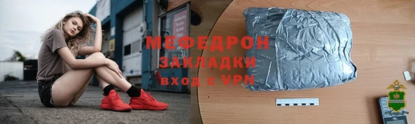 MESCALINE Балабаново