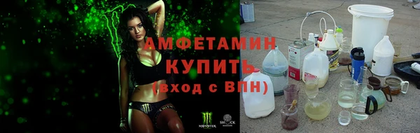 марихуана Балахна