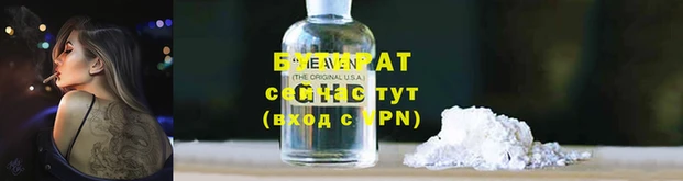 MESCALINE Балабаново