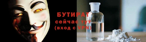 прущая мука Баксан