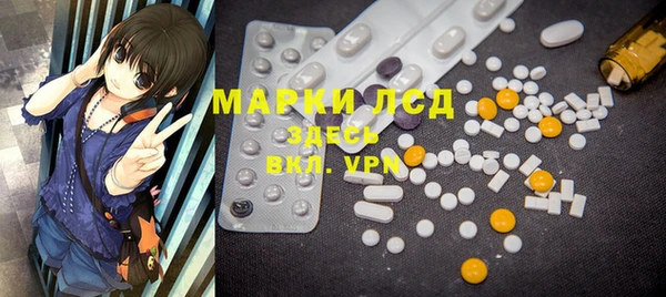 марихуана Балахна