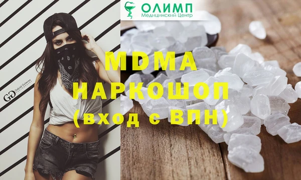 марихуана Балахна