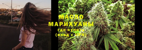 марихуана Балахна