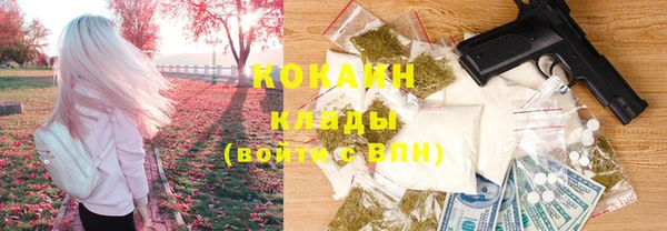 марихуана Балахна