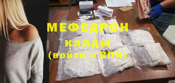 MESCALINE Балабаново