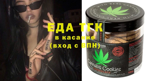 MESCALINE Балабаново