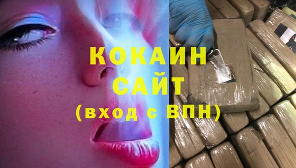 MESCALINE Балабаново
