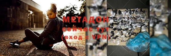 MESCALINE Балабаново