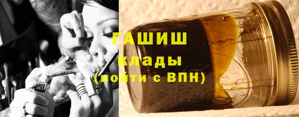 марихуана Балахна