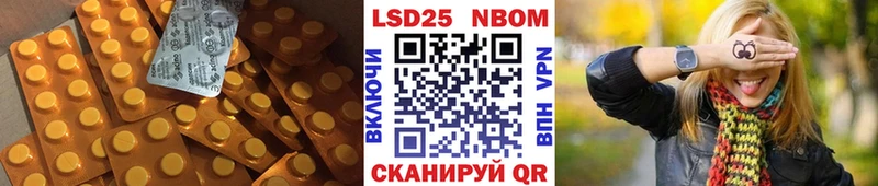 ЛСД экстази кислота  Холм 