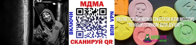 МДМА кристаллы  Холм 