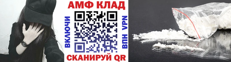 МЕТАМФЕТАМИН винт  кракен ТОР  Холм 