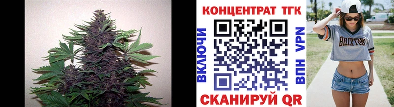 Дистиллят ТГК THC oil наркошоп Холм