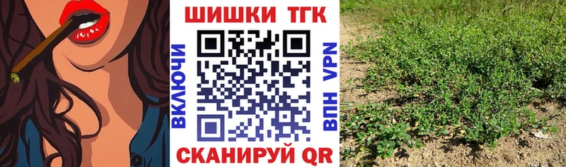 Бошки Шишки THC 21%  Холм 